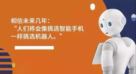 智能機器人 人工智能重塑現(xiàn)實與未來的關(guān)鍵力量